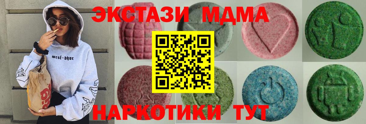 ЭКСТАЗИ Дубай  Ecstasy louis Vuitton  Вход с VPN  Усинск 