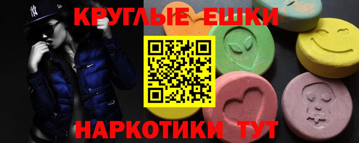 ЭКСТАЗИ XTC Усинск