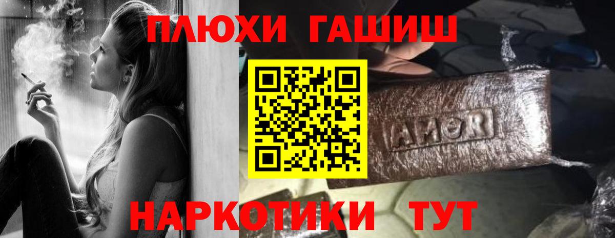 Гашиш Изолятор Усинск