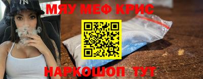 гидра Нальчик