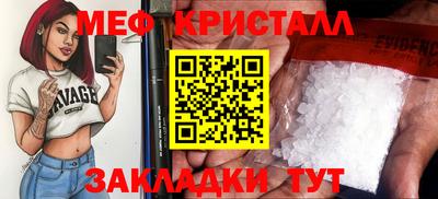 ГАЛЛЮЦИНОГЕННЫЕ ГРИБЫ Новозыбков