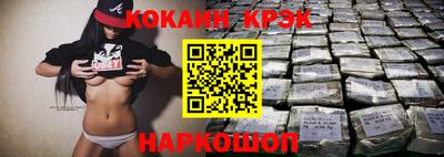 марки lsd Новодвинск