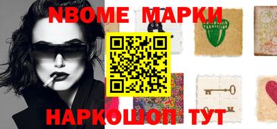 прущий лед Наро-Фоминск