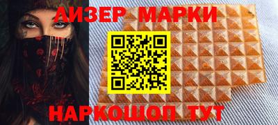 ГАЛЛЮЦИНОГЕННЫЕ ГРИБЫ Новозыбков
