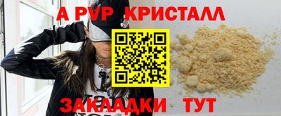 mdpv Нарткала
