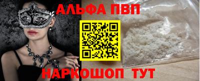 mdpv Нарткала