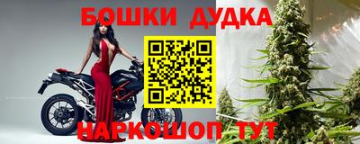 прущий лед Наро-Фоминск