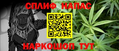 прущий лед Наро-Фоминск