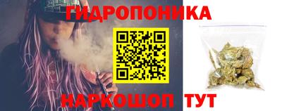 прущий лед Наро-Фоминск