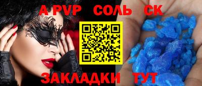 дмт Новокубанск