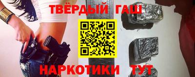 прущий лед Наро-Фоминск