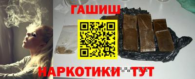 гидра Нальчик