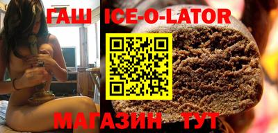 ГАЛЛЮЦИНОГЕННЫЕ ГРИБЫ Новозыбков