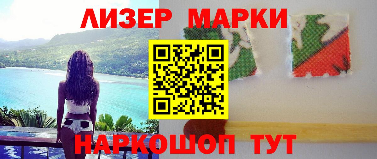Лсд 25 экстази ecstasy Усинск