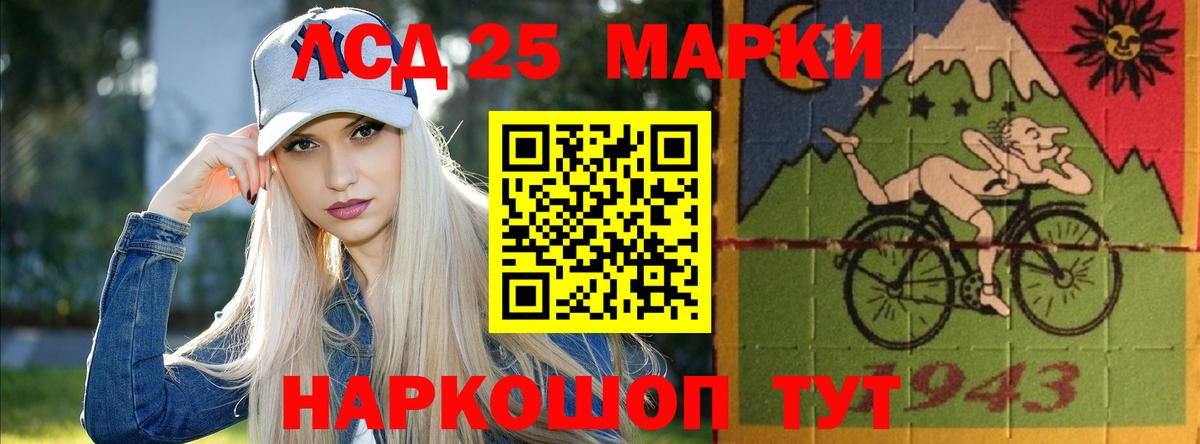 Усинск  Лсд 25 экстази ecstasy  ЛСД экстази  Лсд 25 экстази ecstasy  Вход с VPN 