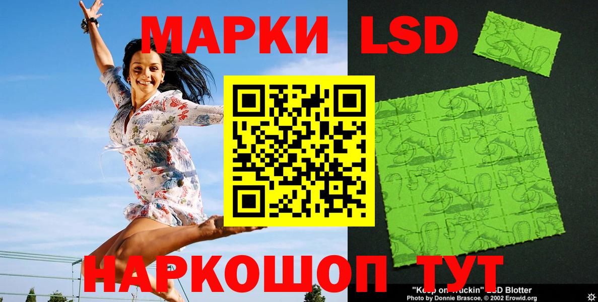 Марки 25I-NBOMe  Вход с VPN  Усинск  Марки NBOMe 1500мкг 