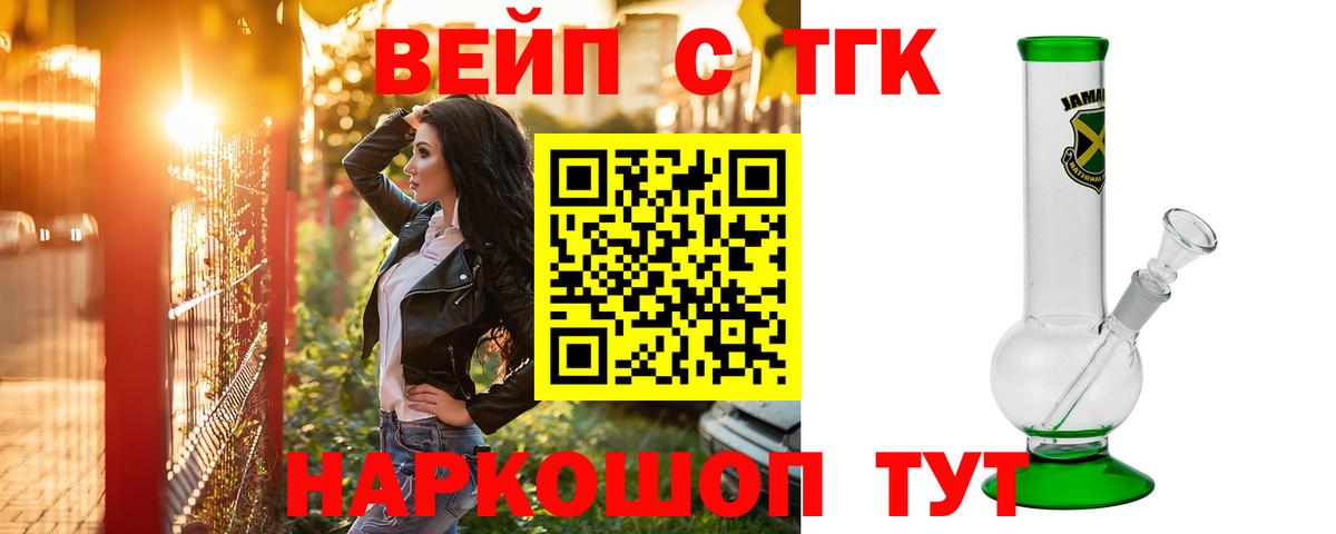 Дистиллят ТГК гашишное масло  где продают   Усинск  Вход с VPN 
