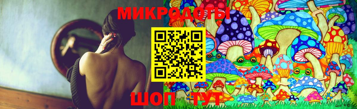 Усинск  Галлюциногенные грибы MAGIC MUSHROOMS  Вход с VPN  Псилоцибиновые грибы ЛСД 