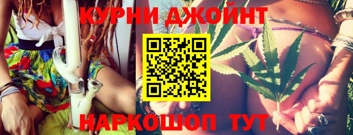 Бошки Шишки марихуана  Каннабис тримм  Вход с VPN  Усинск  Бошки марихуана LSD WEED 